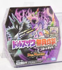 デュエルマスターズ】ドルスザク無月炸裂 スタートデッキ未開封 - メルカリ