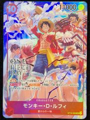 2024 モンキー・D・ルフィ ONE PIECE DAY プロモ PSA10 - メルカリ