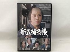 2は未開封 京都殺人案内 コレクターズDVDBOX 1～4 藤田まこと - メルカリ