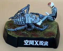  現状品 ウルトラ怪獣戯画　空間×脱出(クモンガ)  開封済みのサムネイル
