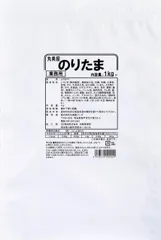 丸美屋 のりたま 業務用 1kg 大容量 ふりかけ チャック付き 丸美屋フーズ のりたまふりかけ ご飯のお供 ごはんのおとも お弁当 おにぎり 朝ごはん たまごふりかけ のり ごま さば削り節 抹茶塩 業務用食品 学校給食 飲食店 まとめ買い 送料無料のサムネイル