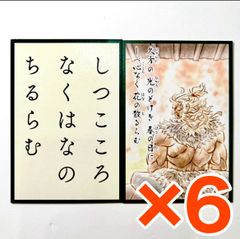 캡콤 캡콘 스토어 캡콤 파이팅 백인 일수 카드 읽고 패 패 세트 스트리트 파이터 6 호귀 6점 세트