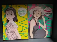 ヤワラ 完全版 1 2 中古漫画 安全プロ店舗のサムネイル