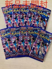ポケモンカード ニンジャスピナー バラパック11セット ポケモンカード
