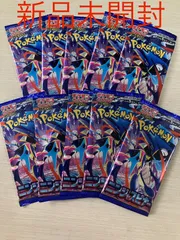 【新品未開封】ニンジャスピナー　10パック
