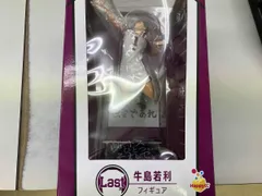Last賞 牛島若利 Happyくじ 「ハイキュー!!」 ハイキュー!!
