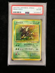 す*ん様 ダーク・レクイエム・エクシーズ・ドラゴン プリズマ psa9
