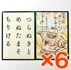 캡콤 캡콘 스토어 캡콤 파이팅 백인 일수 카드 읽고 패 패 세트 스트리트 파이터 6 잔기예프 6점 세트