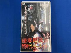 新日本プロレス 闘魂Vヒストリー Vol.4 DVD - メルカリ