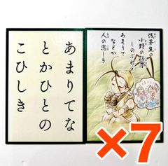 캡콤 캡콘 스토어 캡콤 파이팅 백인 일수 카드 읽고 패 패 세트 스트리트 파이터 3 이부키 7점 세트