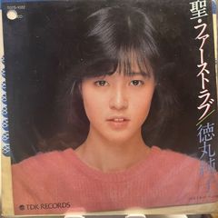 小泉純一郎 記念皿 Forever Love Forever Dream - メルカリ