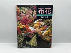 2026年最新】山上るいの人気アイテム - メルカリ