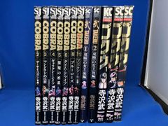 ボンボンKC きのした昭司 「ゲームウルフ隼人」3巻のみ - メルカリ