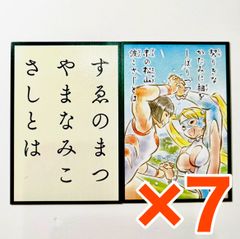 캡콤 캡콘 스토어 캡콤 파이팅 백인 일수 카드 읽고 패 패 세트 스트리트 파이터 V 레인보우·미카 야마토 나데시코 7점 세트