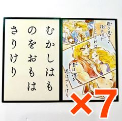 캡콤 캡콘 스토어 캡콤 파이팅 백인 일수 카드 읽고 패 패 세트 스트리트 파이터 2 켄 일라이저 7점 세트