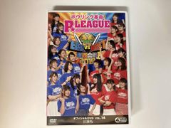 ☆具志堅用高 DVD【世界タイトル全15戦 第1部】新品未開封 入手困難