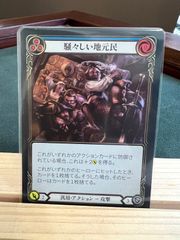 MTG 量子の謎かけ屋 Quantum Riddler 072 EOE JP - メルカリ