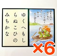 캡콤 캡콘 스토어 캡콤 파이팅 백인 일수 카드 읽고 패 패 세트 스트리트 파이터 2 블랑카 6점 세트