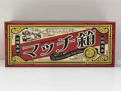 近藤真彦 マッチ箱 25th Anniversary CD BOX - メルカリ