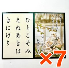 캡콤 캡콘 스토어 캡콤 파이팅 백인 일수 카드 읽고 패 패 세트 스트리트 파이터 4 강권 7점 세트