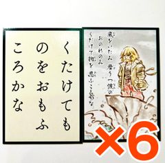 캡콤 캡콘 스토어 캡콤 파이팅 백인 일수 카드 읽고 패 패 세트 스트리트 파이터 6 켄 6점 세트