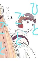 DVD／ラッセ・ハルストレム初期作品集 DVD-BOX - メルカリ