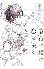 DVD／ラッセ・ハルストレム初期作品集 DVD-BOX - メルカリ