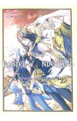 Disney Twisted-Wonderland The Comic Episode of Savanaclaw 3/오다 스즈카
