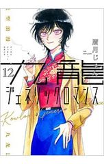 DVD／ラッセ・ハルストレム初期作品集 DVD-BOX - メルカリ