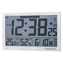 【新品・未使用】MAG(マグ) 掛け時計 デジタル 電波時計  W-602 WH オフィスにも便利な大型サイズの電波時計のサムネイル