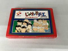 非売品レア◎『じゃりン子チエ☆花札ストラップ』全8種 - メルカリ