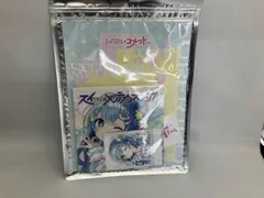 スーパーアイドル☆コメットちゃん デビューシングル「スイちゃんのメンテナンスソング」 スペシャルセット [星街すいせい]のサムネイル