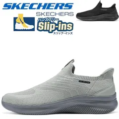 新品 箱あり Skechers スケッチャーズ スリップインズ メンズ スリッポン 軽量 幅広 滑りにくい 疲れない ウォーキングシューズ 父の日 50代 おすすめ SPORT MENS 233201