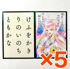 캡콤 캡콘 스토어 캡콤 파이팅 백인 일수 카드 읽고 패 패 세트 스트리트 파이터 6 마논 5점 세트