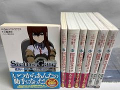 STEINS;GATEシリーズ 7冊セット - メルカリ