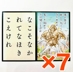 캡콤 캡콘 스토어 캡콤 파이팅 백인 일수 카드 읽고 패 패 세트 스트리트 파이터 6 마이크 허거 동상 7점 세트