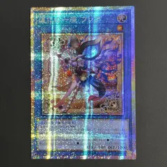 2026年最新】道化の一座の人気アイテム - メルカリ