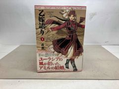 乙嫁語り 1-15巻 全巻セット - メルカリ