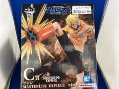未使用品 美品 C賞 サンジ MASTERLISE EXPIECE 一番くじ ワンピース 未来島エッグヘッド ~Burst of Energy~ ワンピース