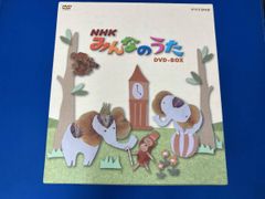 NHK みんなのうた DVD-BOX 12枚組 - メルカリ