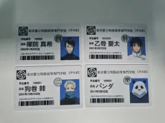 呪術廻戦 劇場版 特典 グッズ