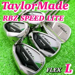 2026年最新】TayLorMade rbz speed liteの人気アイテム - メルカリ