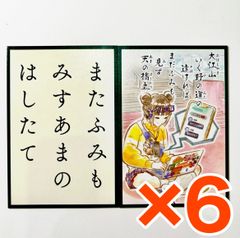 캡콤 캡콘 스토어 캡콤 파이팅 백인 일수 카드 읽고 패 패 세트 스트리트 파이터 6 리펜 6점 세트