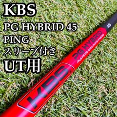 MATRIX OZIK】 #3、#4 HYBRID 2本セット - メルカリ