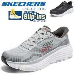 新品 箱あり Skechers スケッチャーズ スリップインズ メンズ 軽量 幅広 滑りにくい 疲れない ウォーキングシューズ 父の日 50代 おすすめ MEN'S GO 220607