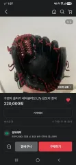 クボタL7s 洗濯機のサムネイル