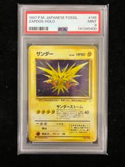 PSA10世界55枚 サンダース☆ 拡張パック第4弾 裂けた大地 036/088
