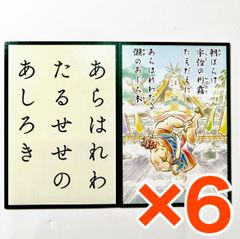 캡콤 캡콘 스토어 캡콤 파이팅 백인 일수 카드 읽고 패 패 세트 스트리트 파이터 6 에드몬드 혼다 6점 세트