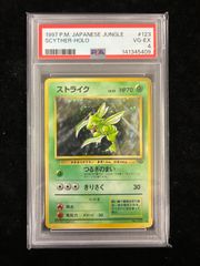 PSA10】ストライク クラッシック Classic CLF ポケモンカード - メルカリ