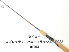 2026年最新】コブレッティ ダイコーの人気アイテム - メルカリ